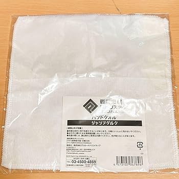 Amazon.co.jp: #コンパスジャンヌダルク グッズ まとめ売り